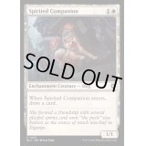 [EX+]神憑く相棒/Spirited Companion《英語》【BLC】