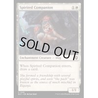 神憑く相棒/Spirited Companion《英語》【BLC】