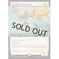 (フルアート)鋼毛玉の英雄/Steelburr Champion《英語》【BLC】