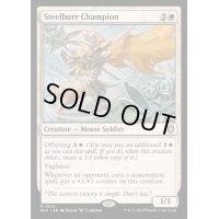 鋼毛玉の英雄/Steelburr Champion《英語》【BLC】