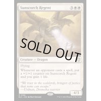陽焼の執政/Sunscorch Regent《英語》【BLC】