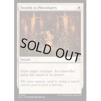 剣を鍬に/Swords to Plowshares《英語》【BLC】