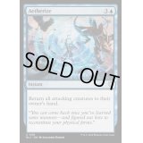 [EX+]霊気化/Aetherize《英語》【BLC】