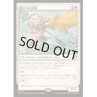 [EX+]鋼毛玉の英雄/Steelburr Champion《日本語》【BLC】