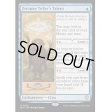 占い師の才能/Fortune Teller's Talent《英語》【BLC】