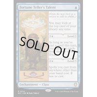 占い師の才能/Fortune Teller's Talent《英語》【BLC】