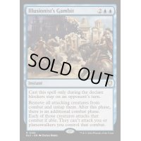 幻術師の計略/Illusionist's Gambit《英語》【BLC】