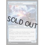 [EX+]錯覚の伏兵/Illusory Ambusher《英語》【BLC】