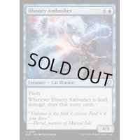 錯覚の伏兵/Illusory Ambusher《英語》【BLC】