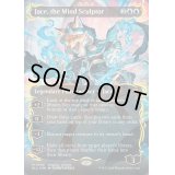 [EX+](レイズドFOIL)精神を刻む者、ジェイス/Jace, the Mind Sculptor《英語》【BLC】