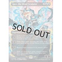 (レイズドFOIL)精神を刻む者、ジェイス/Jace, the Mind Sculptor《英語》【BLC】