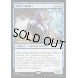 [EX+]盾の斡旋屋/Shield Broker《英語》【BLC】