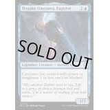 [EX+]逃亡者、梅澤哲子/Tetsuko Umezawa, Fugitive《英語》【BLC】