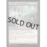 [EX+]想起の拠点/Bastion of Remembrance《英語》【BLC】