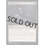 [EX+]命取りの論争/Deadly Dispute《英語》【BLC】