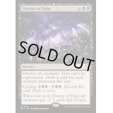 [EX+]苦痛の命令/Decree of Pain《英語》【BLC】