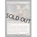 [EX+]ヘイゼルの醸造主/Hazel's Brewmaster《英語》【BLC】