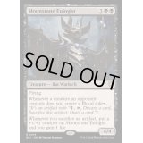 [EX+]月の石の賛美者/Moonstone Eulogist《英語》【BLC】