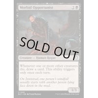 病的な日和見主義者/Morbid Opportunist《英語》【BLC】