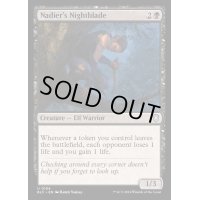 ネイディアの夜刃/Nadier's Nightblade《英語》【BLC】