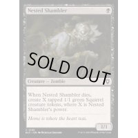 巣のシャンブラー/Nested Shambler《英語》【BLC】