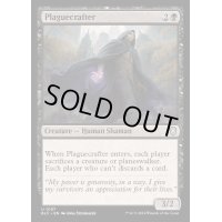 疫病造り師/Plaguecrafter《英語》【BLC】