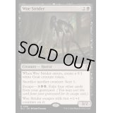 [EX+]悲哀の徘徊者/Woe Strider《英語》【BLC】