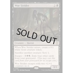 画像1: [EX+]悲哀の徘徊者/Woe Strider《英語》【BLC】