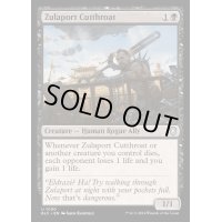 ズーラポートの殺し屋/Zulaport Cutthroat《英語》【BLC】