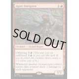 [EX+]瑪瑙の扇動者/Agate Instigator《英語》【BLC】