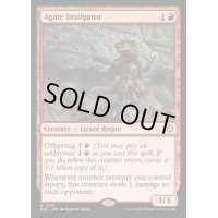 [EX+]瑪瑙の扇動者/Agate Instigator《英語》【BLC】