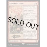[EX+]錬金術師の才能/Alchemist's Talent《英語》【BLC】