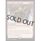 [EX+]狂戦士たちの猛攻/Berserkers' Onslaught《英語》【BLC】