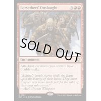 [EX+]狂戦士たちの猛攻/Berserkers' Onslaught《英語》【BLC】