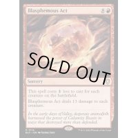 冒涜の行動/Blasphemous Act《英語》【BLC】