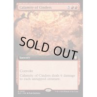 [EX+](フルアート)燃えがらの災厄/Calamity of Cinders《英語》【BLC】