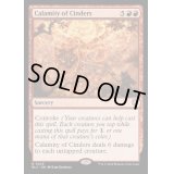 [EX+]燃えがらの災厄/Calamity of Cinders《英語》【BLC】