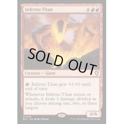画像1: [EX+]業火のタイタン/Inferno Titan《英語》【BLC】