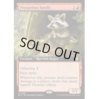 [EX+](フルアート)裕福な山賊/Prosperous Bandit《英語》【BLC】