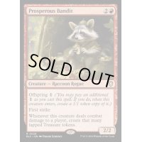 [EX+]裕福な山賊/Prosperous Bandit《英語》【BLC】