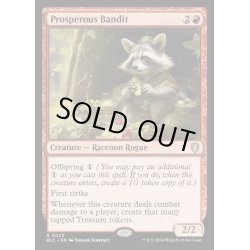 画像1: [EX+]裕福な山賊/Prosperous Bandit《英語》【BLC】
