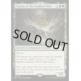 [EX+]終わりなき巣網のアラスタ/Arasta of the Endless Web《英語》【BLC】
