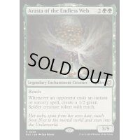 終わりなき巣網のアラスタ/Arasta of the Endless Web《英語》【BLC】