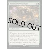 [EX+]獣使いの昇天/Beastmaster Ascension《英語》【BLC】