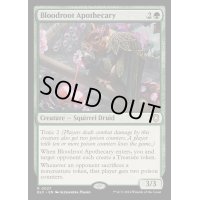 血根の薬剤師/Bloodroot Apothecary《英語》【BLC】