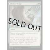 [EX+]壊れた翼/Broken Wings《英語》【BLC】
