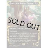 [EX+](レイズドFOIL)リスの将軍、サワギバ/Chatterfang, Squirrel General《英語》【BLC】