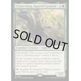 [EX+]リスの将軍、サワギバ/Chatterfang, Squirrel General《英語》【BLC】
