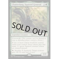リスの将軍、サワギバ/Chatterfang, Squirrel General《英語》【BLC】
