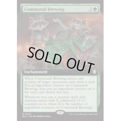 画像1: [EX+](フルアート)合同醸造/Communal Brewing《英語》【BLC】